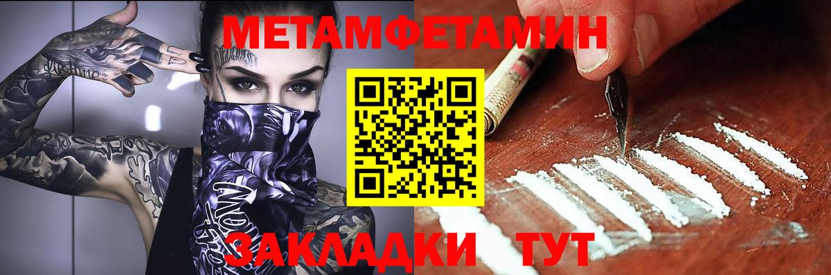 Амфетамин  Вход с VPN  Амфетамин  Лесозаводск  АМФЕТАМИН Premium 