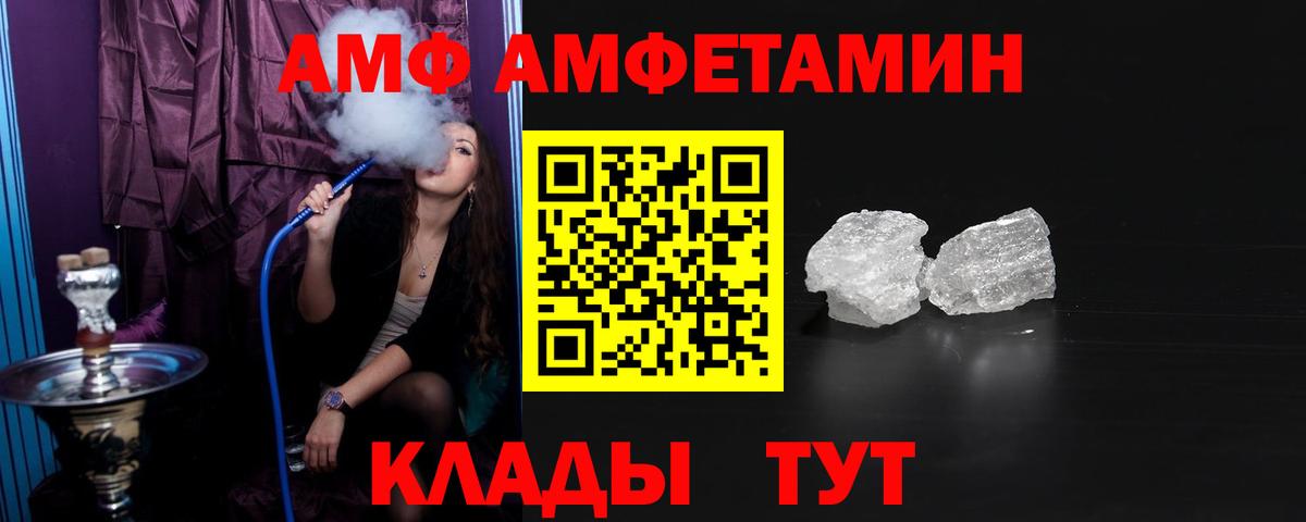 Cocaine  ГАШ  Марихуана  Лесозаводск  Вход с VPN  Меф МЯУ МЯУ   ГАШ 