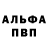 Первитин пудра Gomer Tompson