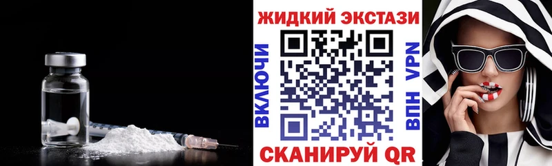 наркота  Лесозаводск  БУТИРАТ буратино 