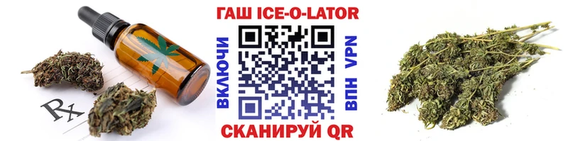 Печенье с ТГК конопля  Лесозаводск 