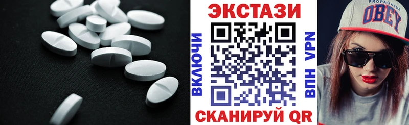 Экстази XTC  закладки  Лесозаводск 
