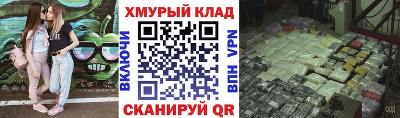 ГЕРОИН белый  Лесозаводск 