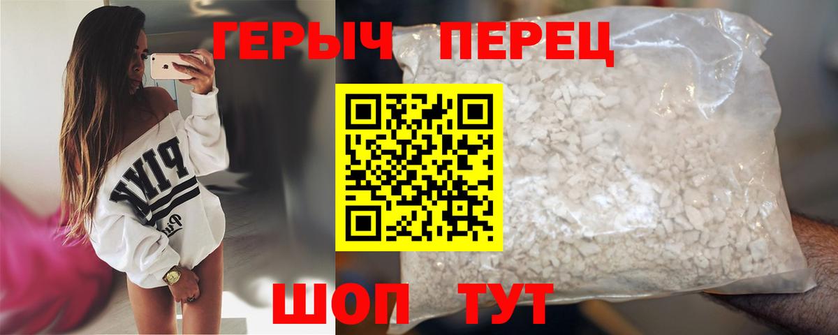 Лесозаводск  Героин  Вход с VPN  Героин Heroin 