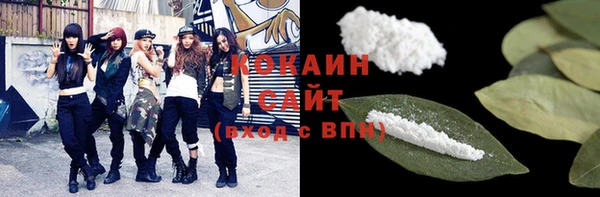 бутират Россошь