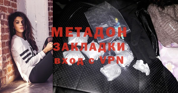 мефедрон Рославль