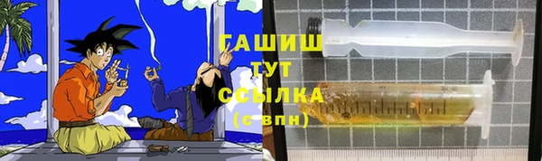 мефедрон Рославль