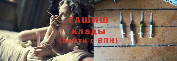 сатива Абинск
