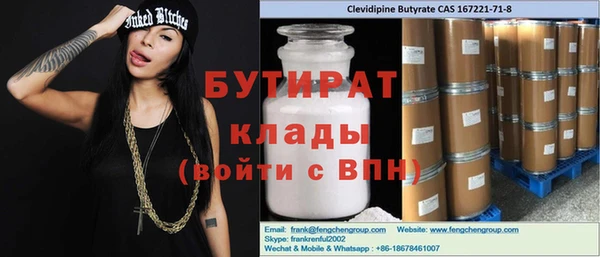 герыч Абаза