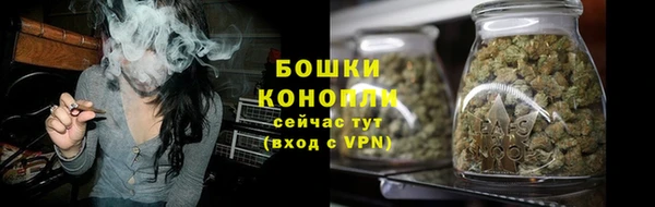 мефедрон Рославль