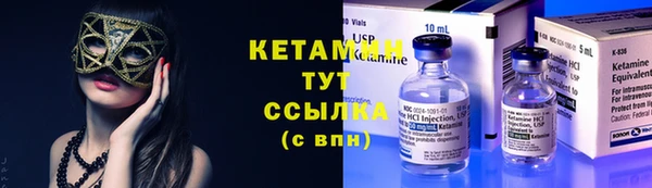 бутират Россошь