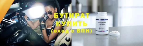 мефедрон Рославль