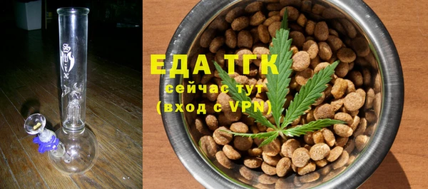 мефедрон Рославль
