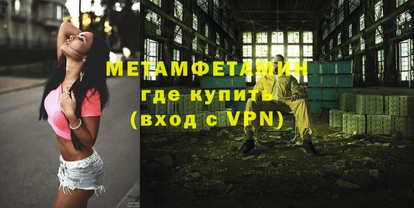 мефедрон Рославль