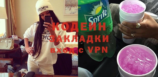 гашиш Липки