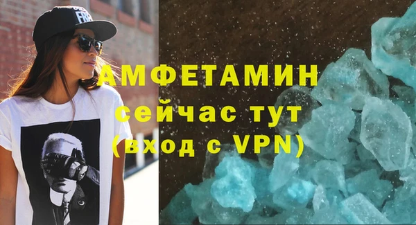 мефедрон VHQ Лихославль