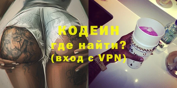 мефедрон Рославль