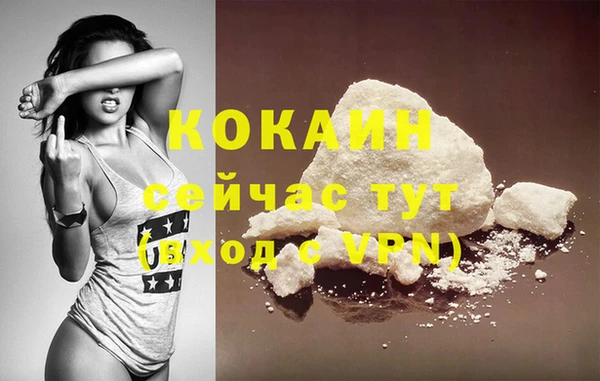 бутират Россошь