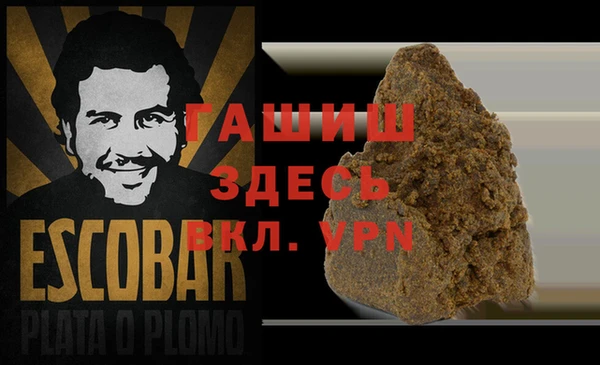 бутират Россошь