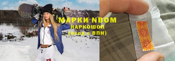 бутират Россошь