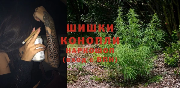 бутират Россошь
