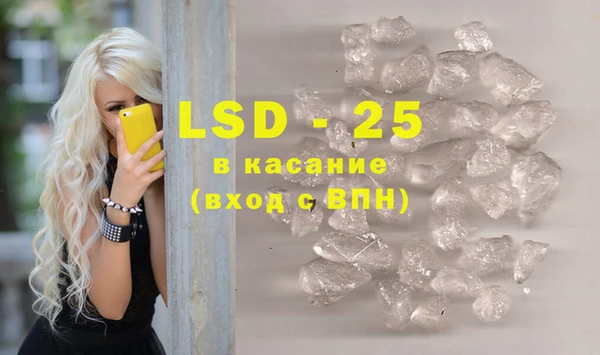 мефедрон Рославль