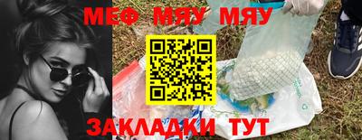 соль курить ск Ипатово