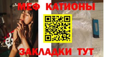 мефедрон мука Изобильный