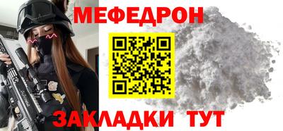 mdpv Ирбит