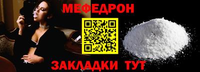 mdpv Ирбит
