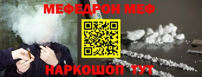 соль курить ск Ипатово