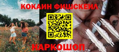соль курить ск Ипатово