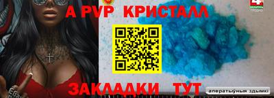 соль курить ск Ипатово