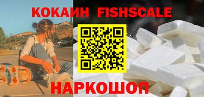 соль курить ск Ипатово