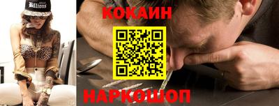 мефедрон мука Изобильный