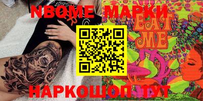 мефедрон мука Изобильный