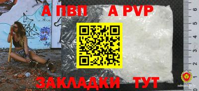 соль курить ск Ипатово