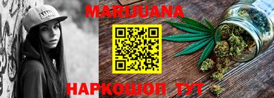 соль курить ск Ипатово