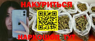 мефедрон мука Изобильный