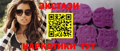 соль курить ск Ипатово