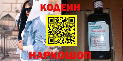 мефедрон мука Изобильный