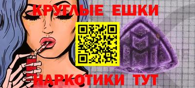 mdpv Ирбит