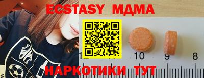мефедрон мука Изобильный