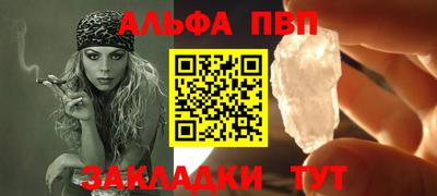 соль курить ск Ипатово