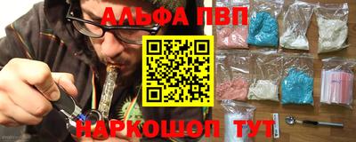 соль курить ск Ипатово