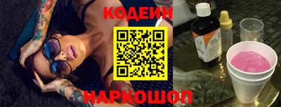 соль курить ск Ипатово