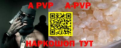 мефедрон мука Изобильный
