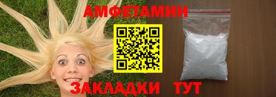 соль курить ск Ипатово