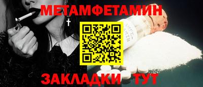 мефедрон мука Изобильный