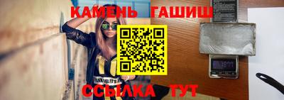 соль курить ск Ипатово
